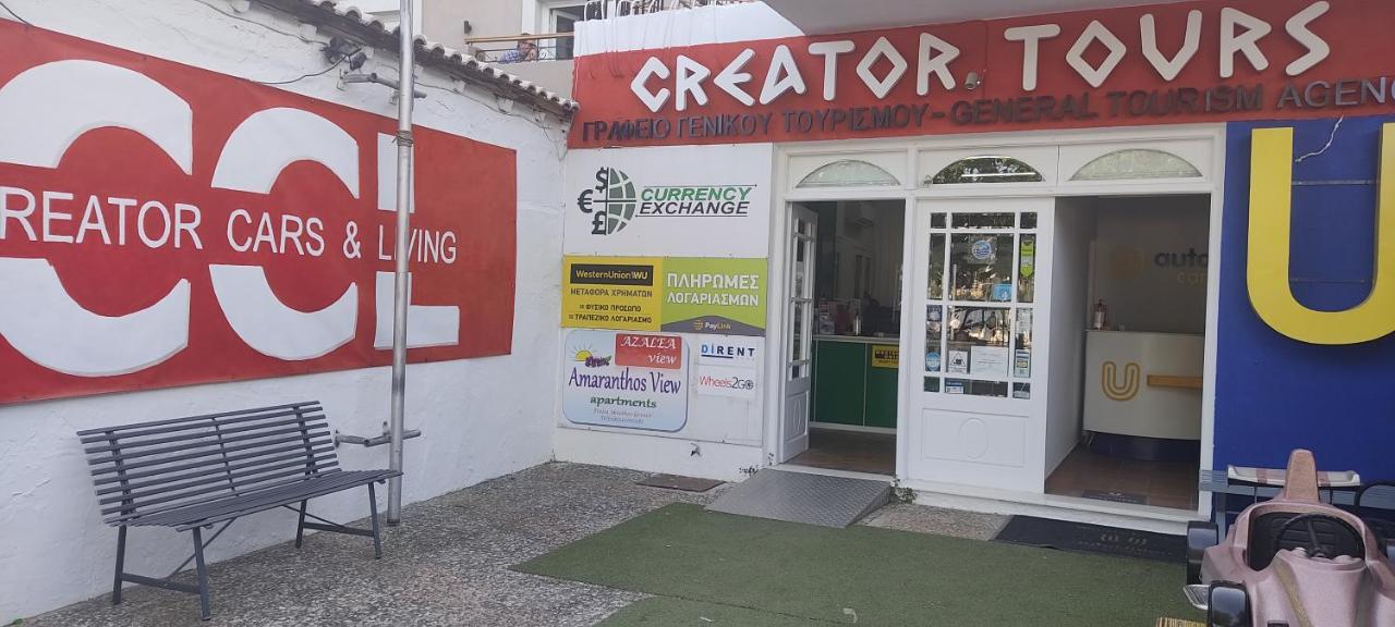 Amaranthos Skiathos View Megali Ammos  Ngoại thất bức ảnh